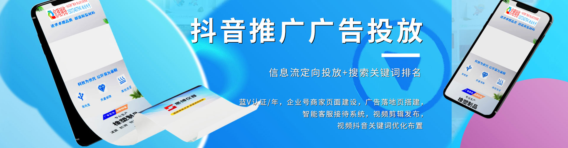 裕华百度如何推广